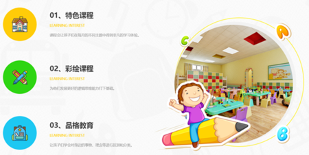 教育官方网站